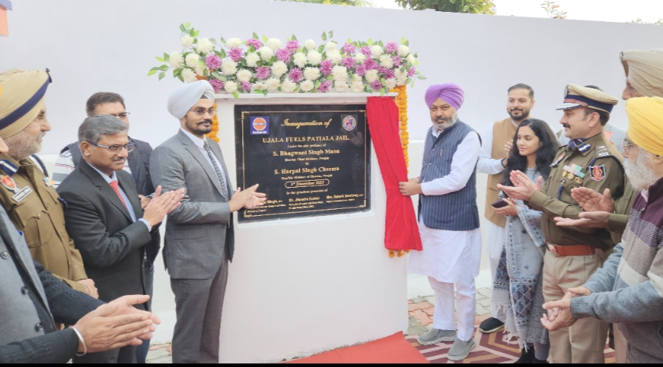 Harpal Singh Cheema started petrol pump of Central Jail Patiala